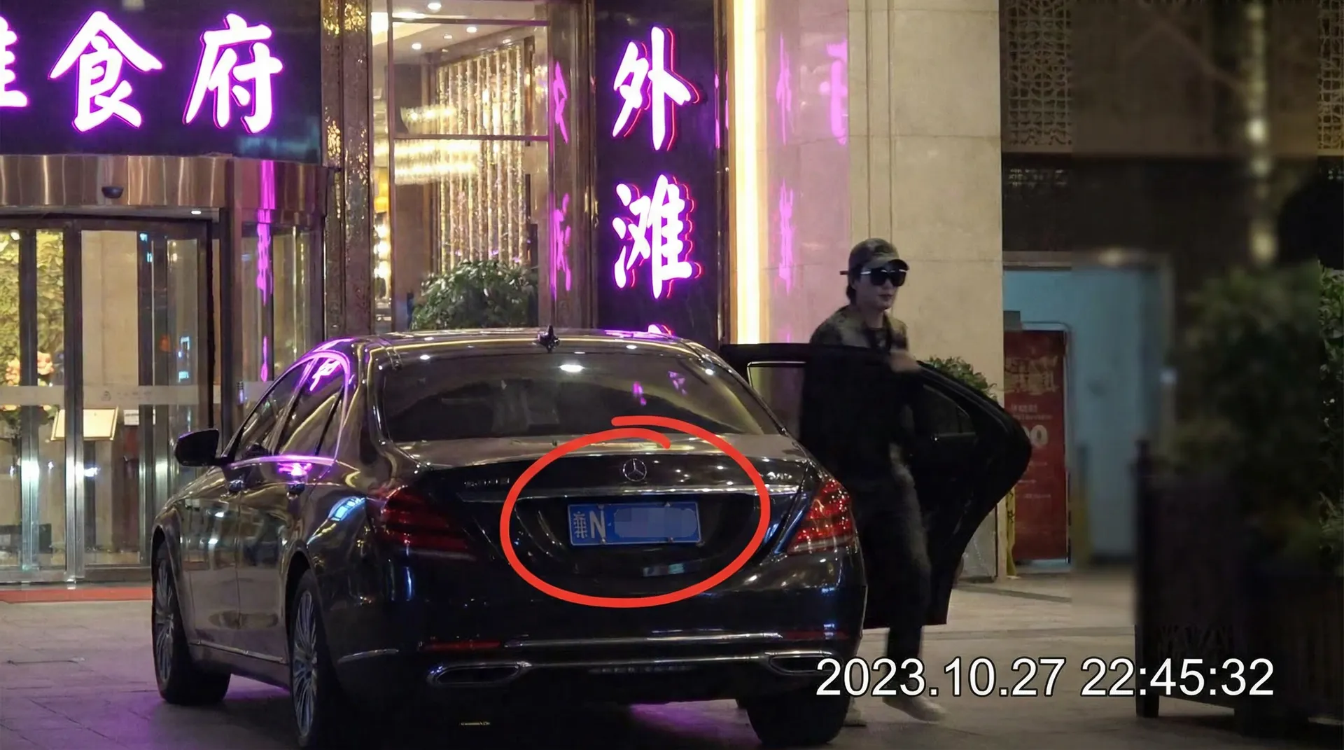海角论坛 - 某明星深夜现身高档餐厅被拍